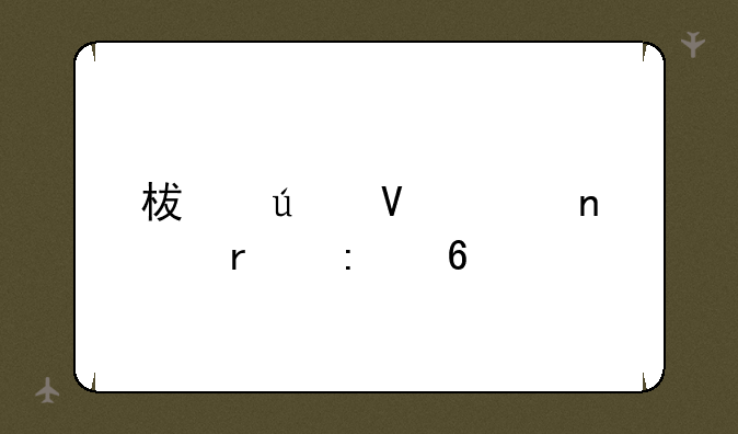 柯达数码相机推荐
