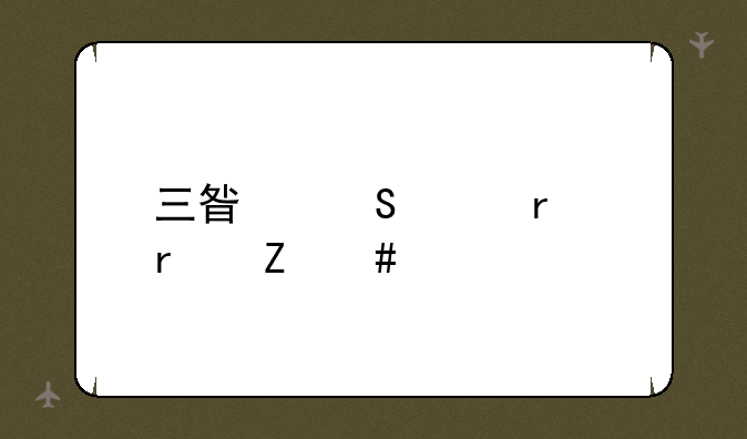 三星笔记本最新消息