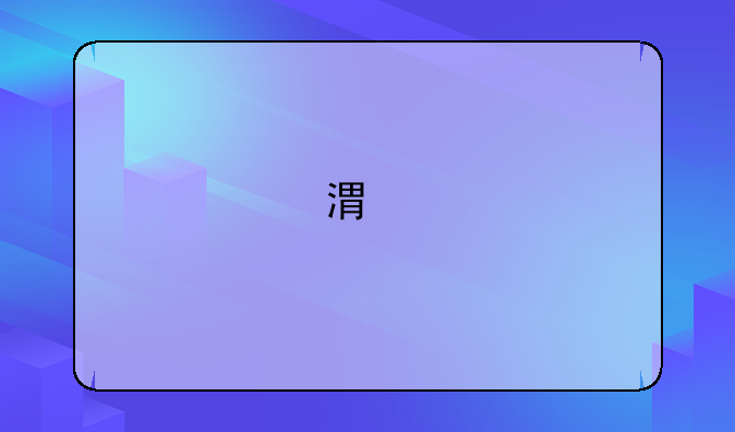 港版ps5为啥那么贵？