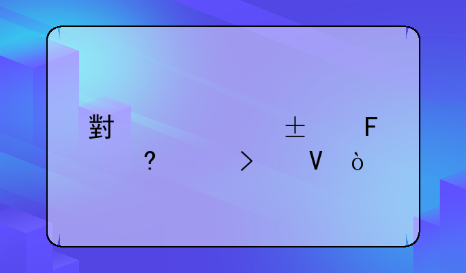 小米mixfold3摄像头参数？