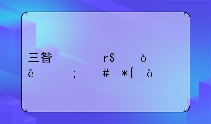 三星没有5g开关了怎么办？