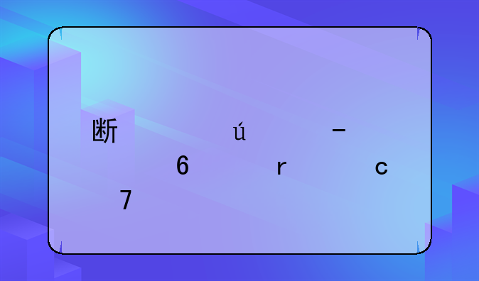 斯巴达克ba210升级最高配置