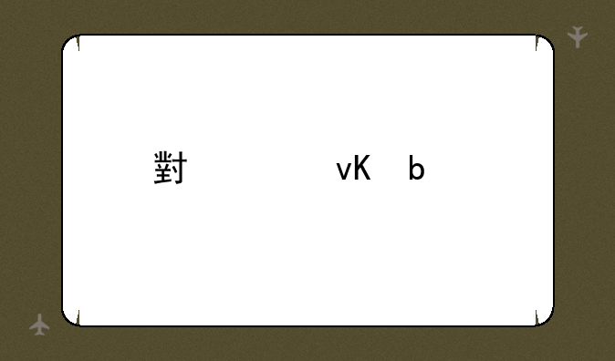 小米青春版11原装充电器什么参数？