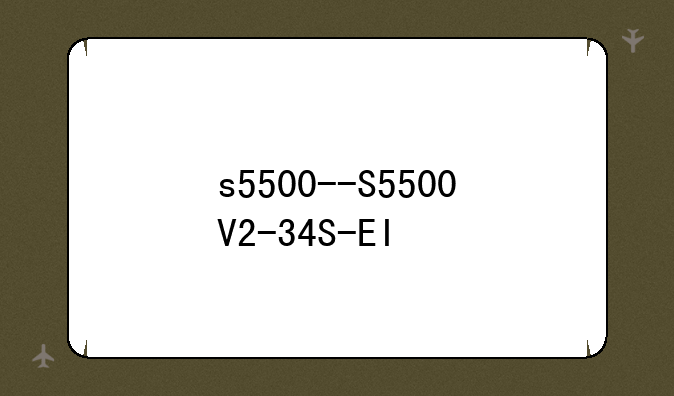 s5500--S5500V2-34S-EI
