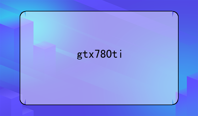 gtx780ti