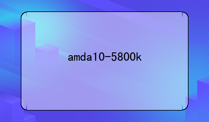 amda10-5800k