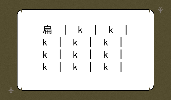 手机电池充电