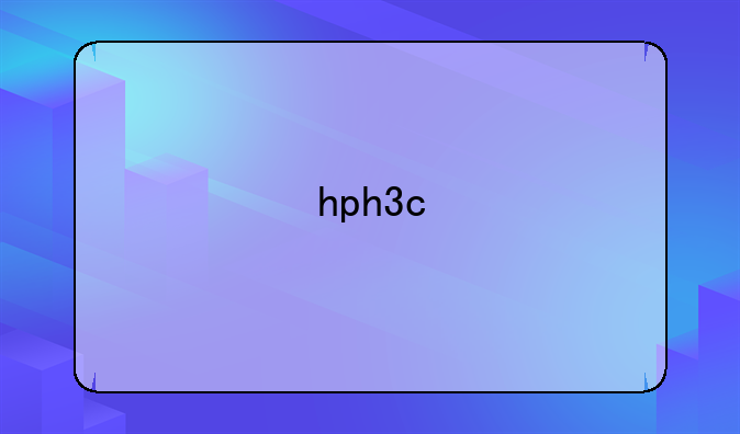 hph3c