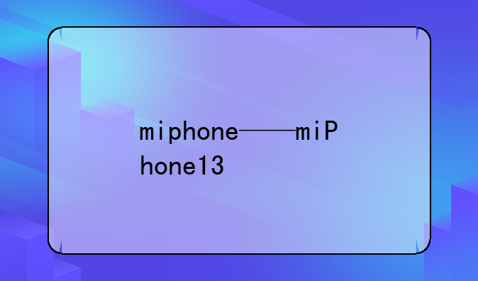 miphone——miPhone13